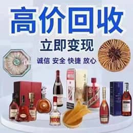 阿坝红原县购物卡回收站