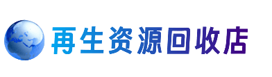 阿坝红原县购物卡回收站