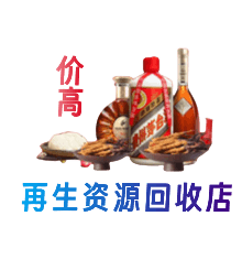 阿坝红原县购物卡回收站