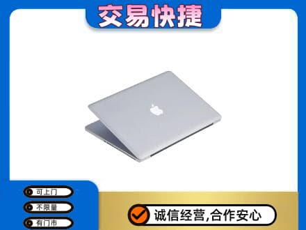 阿坝红原县回收旧电脑