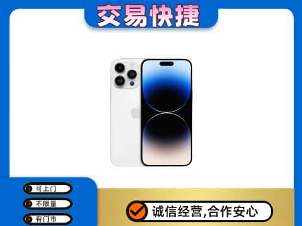 阿坝红原县回收旧手机