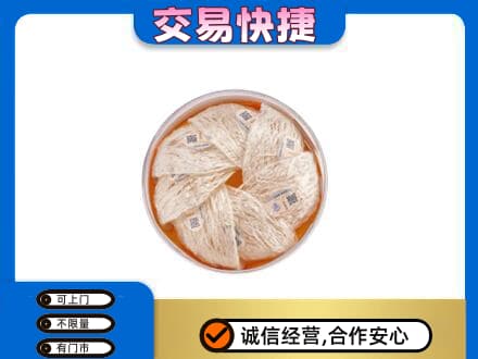 阿坝红原县礼品回收燕窝礼盒套餐.jpg