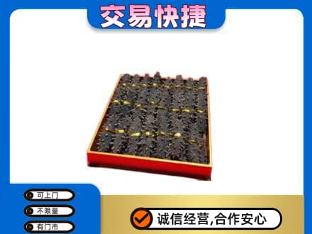 阿坝红原县礼品回收海参礼盒.jpg