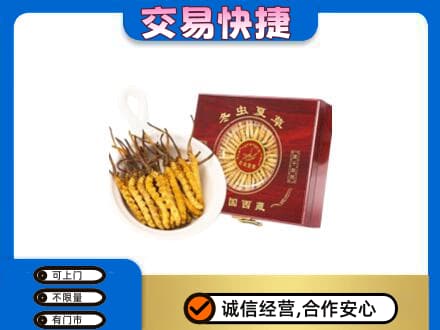 阿坝红原县高价回收补品