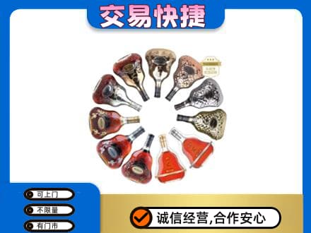 阿坝红原县洋酒回收XO.jpg