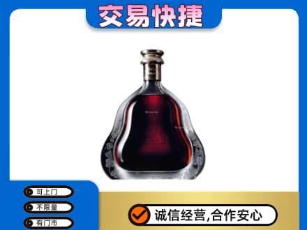 阿坝红原县洋酒回收轩尼诗李察空瓶.jpg