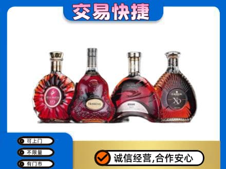 阿坝红原县洋酒回收价格.jpg