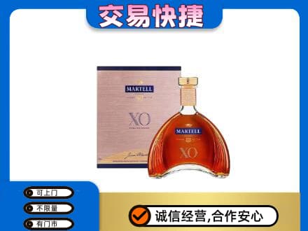 阿坝红原县洋酒回收马爹利XO.jpg