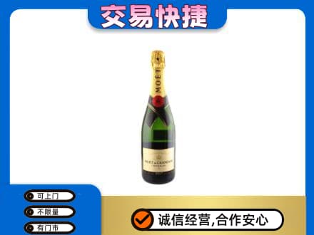 阿坝红原县洋酒回收名仕.jpg