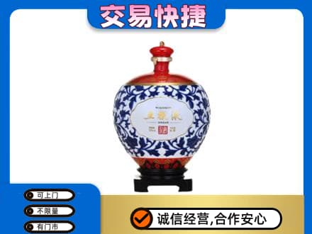 阿坝红原县名酒回收五粮液5.jpg