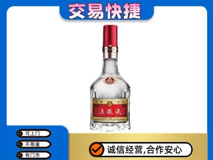 阿坝红原县名酒回收五粮液8代.jpg
