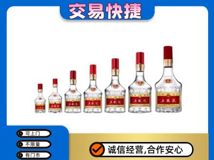 阿坝红原县名酒回收五粮液礼盒.jpg