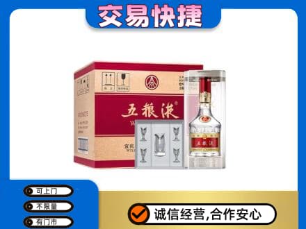 阿坝红原县名酒回收五粮液原件.jpg