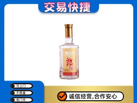 阿坝红原县名酒回收郎酒.jpg