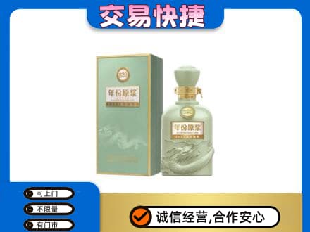 阿坝红原县名酒回收古井贡酒.jpg