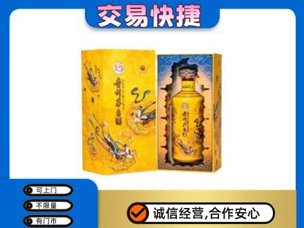 阿坝红原县回收散花飞天茅台酒