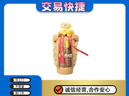 阿坝红原县茅台回收年份酒瓶.jpg