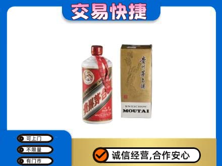 阿坝红原县茅台回收飞天.jpg