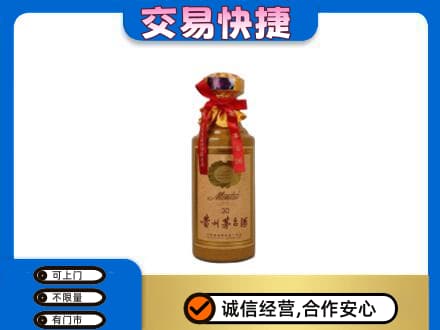 阿坝红原县回收30年茅台酒