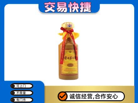 阿坝红原县回收15年茅台酒